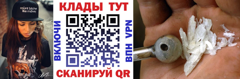 Где купить наркотики Усть-Катав Кокаин Каннабис АМФ Альфа ПВП ГАШИШ Меф