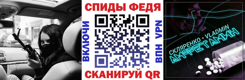 АМФ VHQ  Усть-Катав 