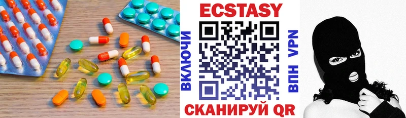 где купить наркоту  Усть-Катав  маркетплейс какой сайт  Ecstasy DUBAI 