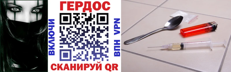 площадка как зайти  где продают наркотики  Усть-Катав  Героин афганец 