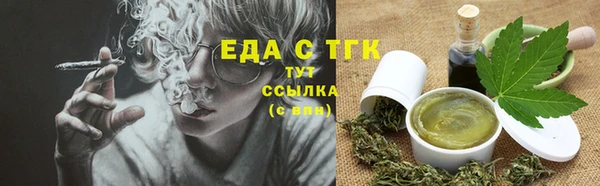 экстази Арсеньев