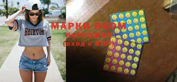 экстази Арсеньев