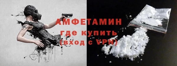 мяу мяу мука Аркадак