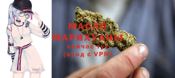 эйфоретик Армянск