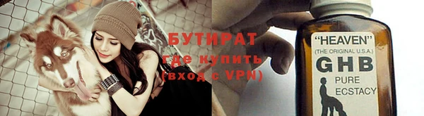 эйфоретик Армянск