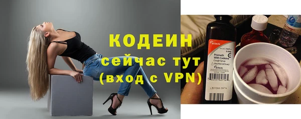 эйфоретик Армянск