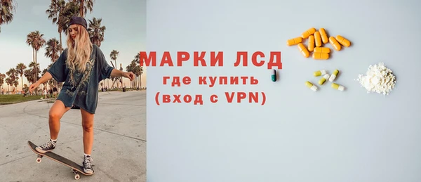 экстази Арсеньев