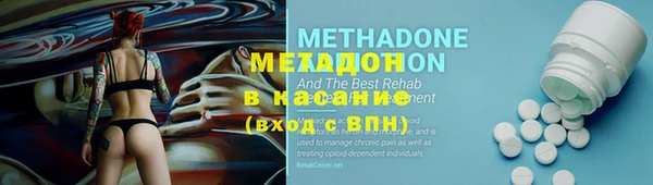 экстази Арсеньев