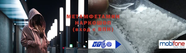 эйфоретик Армянск
