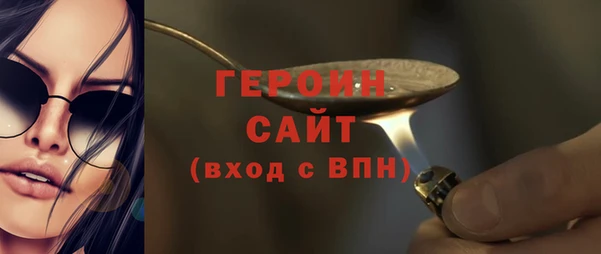 мефедрон мука Нягань