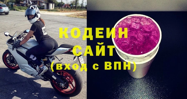 экстази Арсеньев