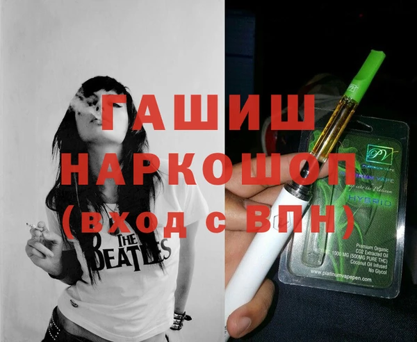 мяу мяу мука Аркадак