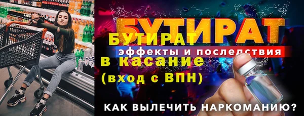 эйфоретик Армянск