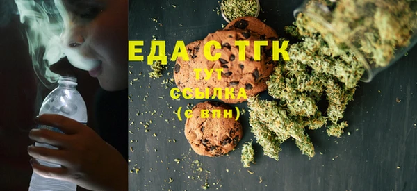 экстази Арсеньев