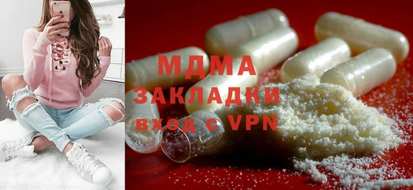 экстази Арсеньев