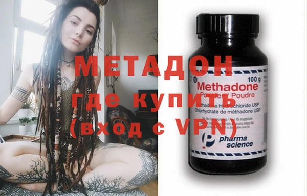 мяу мяу мука Аркадак