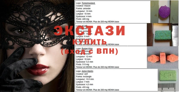 эйфоретик Армянск