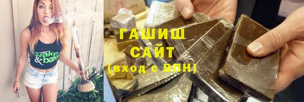 экстази Арсеньев