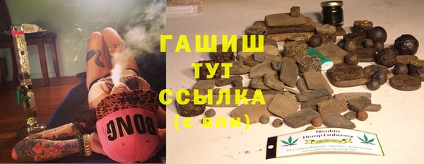 эйфоретик Армянск