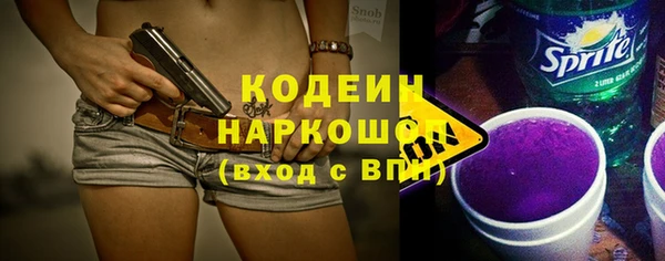 мяу мяу мука Аркадак