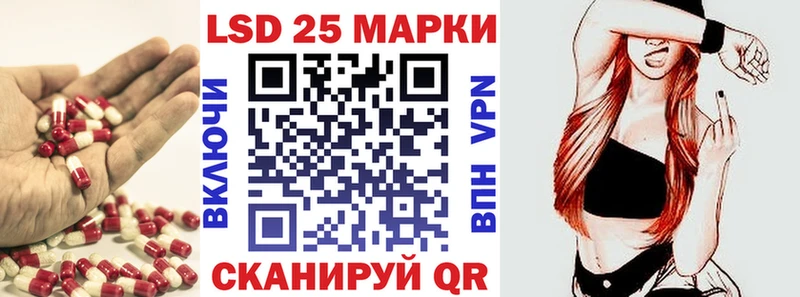 Лсд 25 экстази ecstasy  Усть-Катав 