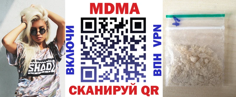 MDMA VHQ  MEGA зеркало  Усть-Катав 