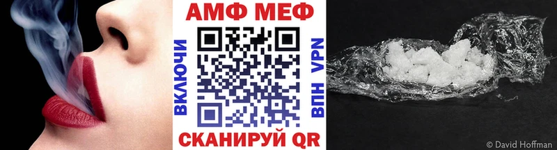 сколько стоит Усть-Катав Первитин винт
