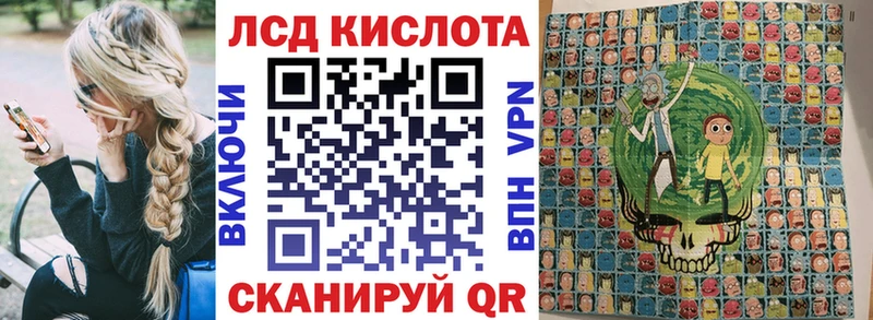 Наркотические марки 1,8мг  наркота  Усть-Катав 