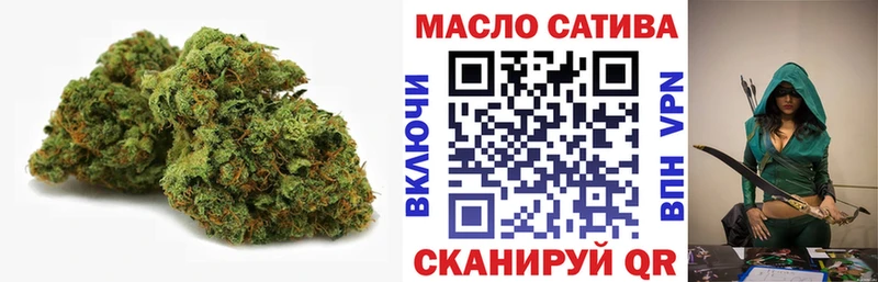 ТГК гашишное масло  где купить   Усть-Катав 