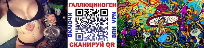 Галлюциногенные грибы GOLDEN TEACHER  KRAKEN ONION  Усть-Катав 